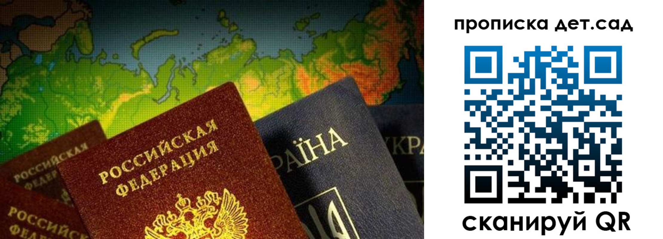 где прописаться в Можайске