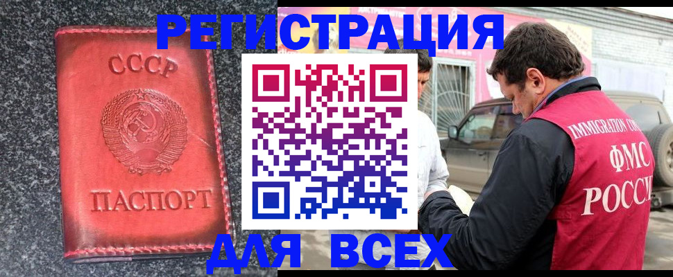 найти адрес прописки в Можайске